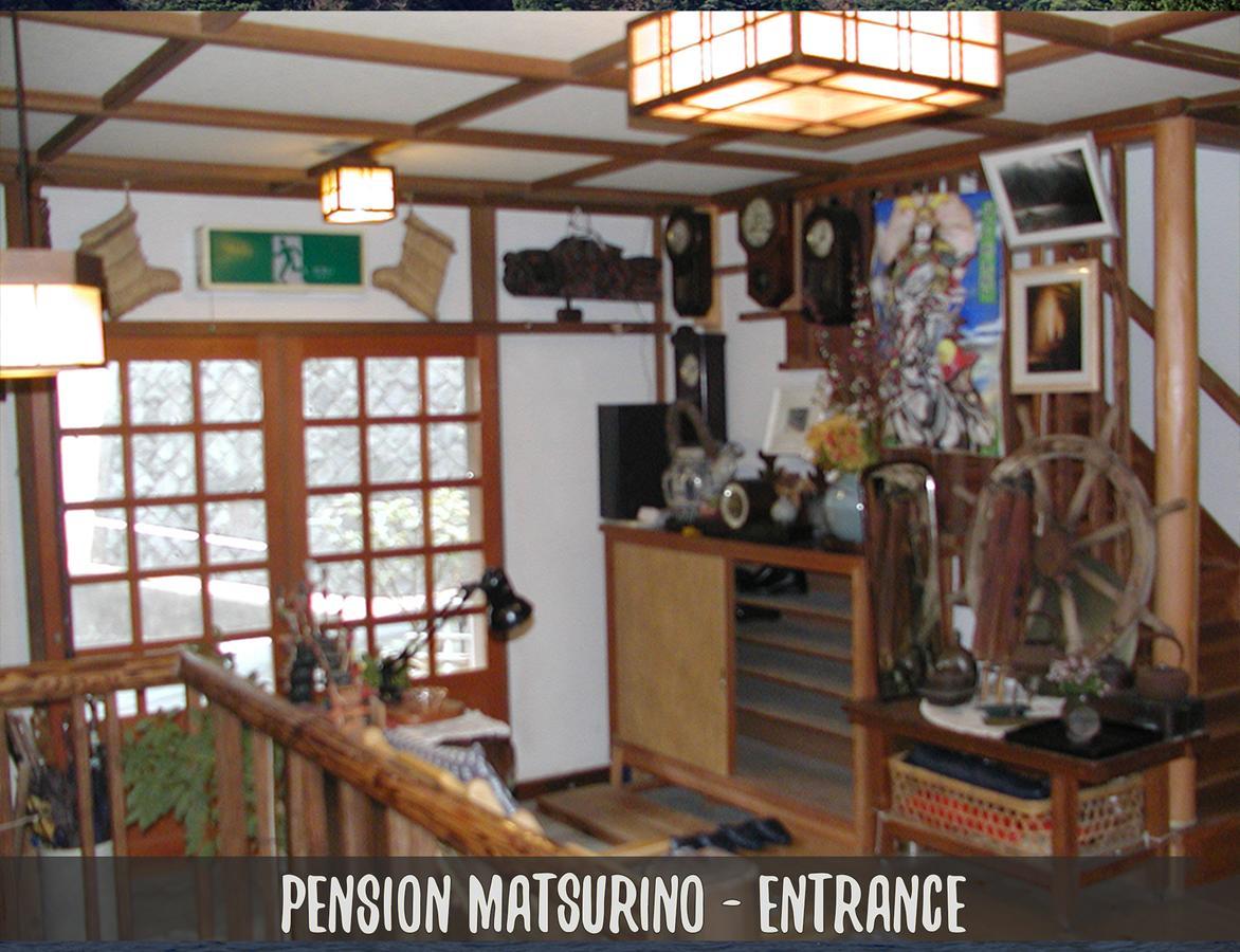 איזו Pension Matsurino מראה חיצוני תמונה